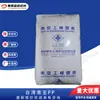 PP Taiwan Nanya 3307 Moldagem por Injeção Resistente às Intempéries Retardante de Chama Grau Usado para Decorações de Luzes de Natal e Luminárias