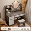 Tocador para Dormitorio, Modelo Nuevo Simple y Moderno 2026, Lujo Ligero con Sensación de Alta Gama, Tocador de Maquillaje para Dormitorio Principal, Escritorio y Gabinete de Almacenamiento Todo en Uno