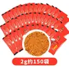 Polvo de Chile Liupo 2g/10g sobres pequeños, salsa seca de chile para brochetas de hot pot de Sichuan, condimento para barbacoa, polvo de condimento seco