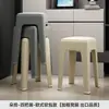 Cadeiras de Plástico Bancos Empilháveis Bancos Quadrados Macios para Adultos Bancos de Lazer Mesas e Cadeiras de Sala de Jantar Bancos para Restaurantes Atacado