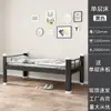 Litera Cama de Hierro Marco Cama Dormitorio de Estudiantes Empleado Sitio de Construcción Doble Estante Alto y Bajo Doble Dormitorio Apartamento Cama Individual de Hierro