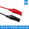 Línea de carga con pinza roja y negra Kobaolong, línea de prueba con pinza doble, línea de 18 AWG, línea de prueba de fuente de alimentación cuadrada de 0,75