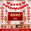 Adornos Colgantes Decorativos para el Año Nuevo y Festival de Primavera 2026, Pareados, Pegatinas de Fortuna, Flores de Abanico de Año Nuevo para Sala de Estar, Decoración de Pared de Fondo para TV