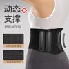 Cinturón deportivo ligero y transpirable para mujer, cinturón de soporte para fitness, moldeador corporal sedentario, cinturón para tonificar el abdomen y entrenamiento de yoga.