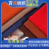 4.5 tejido de punto por urdimbre terciopelo cortado jacquard rejilla de maíz 4.5 puntos poliéster micro elástico tejido pana de maíz tejido para el hogar
