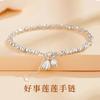 Pulsera de Plata Esterlina S925 Buena Flor de Loto Loto Transferencia Joyería de Loto Niñas Lujo Accesible Nicho Plata Rota Algunos Taeles de Pulseras