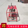 2Zbq30/6 Bomba Neumática de Inyección para Minería Bomba Neumática de Inyección de Doble Componente Bomba de Pistón de Doble Cilindro Máquina de Inyección de Doble Componente
