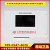 Protector PLC Inteligente de Alto Voltaje ZLG-01B Jiangsu Zoomlion Original Dispositivo Integral de Protección de Alto Voltaje Subterráneo
