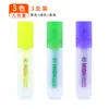Resaltador de Color Sólido Bolígrafo Marcador de Alto Valor Marcador Llamativo Set de Bolígrafos de Colores Marcador Estudiantil Anotación de Aprendizaje