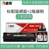 Cartucho de tóner Pujing para impresora Samsung M2070/W/FWS 2020/W 2021W Cartucho de tóner MLT-D111