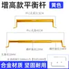 Soporte de Extensión Multifuncional para Motocicleta Barra de Equilibrio Modificada Aleación de Aluminio Scooter Eléctrico Barra Transversal de Refuerzo para Espejo Retrovisor