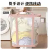 Cesta de Ropa Sucia de Gran Capacidad, Artefacto para Clasificar Ropa de Lavandería en el Baño del Hogar, Cesta de Lavandería Montada en la Pared, Cesta de Almacenamiento Plegable