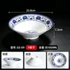 Tigela de porcelana azul e branca, tigela de macarrão de porcelana de imitação comercial, tigela grande, copo para macarrão, tigela de arroz, tigela especial de ramen com carne para loja de macarrão, tigela para macarrão com caldo