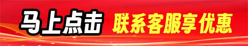 咨询客服详情-中鼎