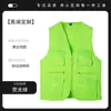 Chaleco de Voluntario Multibolsillos con Impresión, Chaleco de Manga Corta con Texto y Logo Impresos, Uniforme de Trabajo para Supermercado y Limpieza, Ropa Promocional