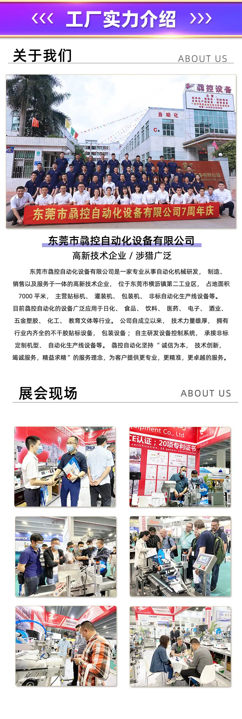 全自动六角瓶贴标机_05.jpg