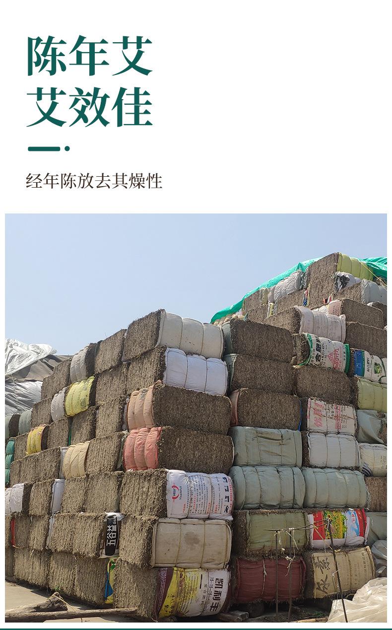 艾绒柱详情_05.jpg