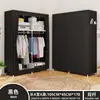 Armario Multifuncional a Prueba de Polvo de Tela No Tejida para Hogar Dormitorio Armario Simple Gabinete de Montaje Shein/Temu Dropshipping Nacional
