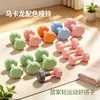 Mancuernas Octagonales de Colores para Fitness en Casa, Entrenamiento de Músculos de Brazos para Mujeres, Recubiertas con PVC Antideslizante, Adecuadas para Niños y Adultos Mayores