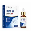 O mesmo modelo do Douyin de óleo nasal calmante de sementes de Xanthium alivia narizes secos e congestionados, óleo essencial de gotas nasais de sementes de Xanthium acalma a cavidade nasal
