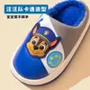 (Estrictamente seleccionado) Pantuflas de Algodón para Niños Paw Patrol Zapatos de Algodón para Niños Forrados de Felpa Invierno Pantuflas Calientes para Niñas