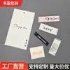 Etiqueta de cuello, Etiqueta de lavado, Fábrica personalizada, Cinta mate con etiqueta de lavado al por mayor, Etiqueta serigrafiada, Etiqueta de cuello, Etiqueta de lavado