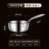 Xunshun Aço Inoxidável 316L Grau Alimentício Panela de Leite Antiaderente Suplemento Alimentar Fogão de Indução Panela de Sopa Universal Panela de Macarrão Instantâneo Doméstica