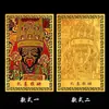 Suministros del Fabricante Tarjeta Dorada Zaki Lhamo, Tarjeta Buda de Aleación de Aluminio-Magnesio Dios de la Riqueza Templo Zaki Lhasa Xizang en Stock