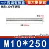 Varilla Roscada de Acero Inoxidable 304 Varilla Roscada de Rosca Completa Tornillo de Rosca Completa Perno sin Cabeza Varilla Roscada para Montaje en Techo M3M4-M20