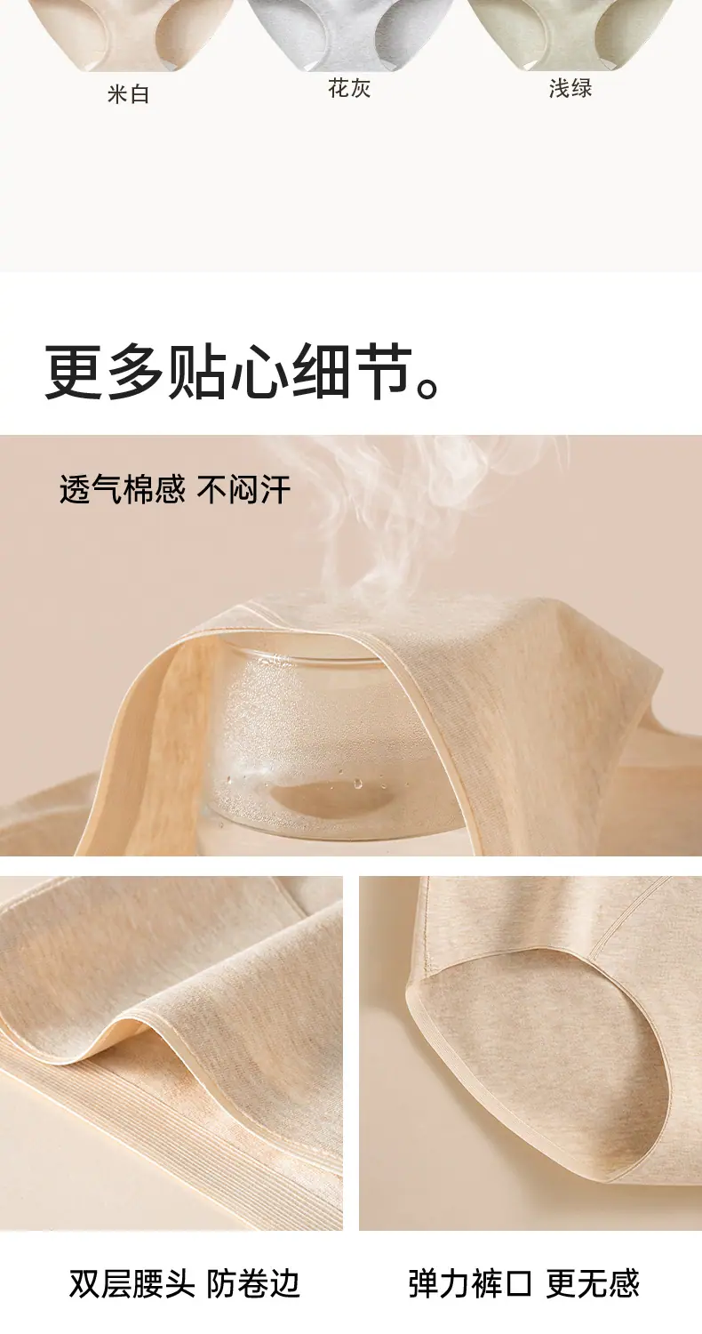 26-医用级彩棉低腰孕妇裤_20
