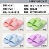 Nuevas Pantuflas Bomei Q67 para Mujer Verano Nuevas para Interior del Hogar y Uso Exterior Suela Gruesa Sensación de Ponerse Fácilmente Transpirables Suela Suave Pantuflas para Mujer