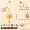 Wang Youqiu Binying Song Brocado Hecho a Mano Kit de Materiales DIY Colgante de Llavero Estilo Chino Nuevo Colgante de Calabaza con Borla Venta al por Mayor