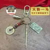 Doce Signos del Zodiaco Ocho Santos Patronos Colgante Cuadrado Llavero Calabaza Cuchara de Oreja Signo del Zodiaco Hombres y Mujeres Llavero Creativo