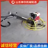 Función de llana mecánica a gasolina características de la llana mecánica a gasolina detalles de la llana mecánica a gasolina suministro puntual llana mecánica a gasolina