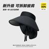 Sombrero protector solar de verano 2025 para mujer, con protección para el cuello, anti-UV, de ala grande, de paja, para exteriores, con parte superior vacía.