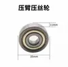 KR200/350/500 Alimentador de Alambre para Soldadura con Gas Escudo de Metal Alambre Bracket de Montaje del Mango de Ajuste Brazo de Presión Brazo de Presión Rueda de Alambre Inalámbrico