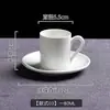 Xícara de café expresso italiana e pires 60ml comercial cerâmica branca pura simples europeia xícara de café pequena pode ser feito logo