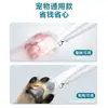 Aparador de pelos de pet à prova d'água, aparador de patas de cachorro, removedor de pelos de gato, máquina de tosa elétrica, aparador local, ferramenta de tosa para animais