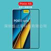 Adecuado para Xiaomi POCO X6 Pro película templada serigrafiada dos películas de vidrio fuerte poco x6 película de vidrio Negro