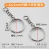 Llaveros de metal al por mayor de fábrica, llaveros lisos y pulidos, accesorios de ferretería decorativos para bolsos, ropa y equipaje