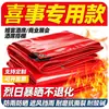 Lona Roja Impermeable para Sol y Lluvia, Engrosada y Resistente al Desgaste, Cubierta para Camión, Lona de PVC, Protección contra Lluvia y Sol, Fábrica de Tela Ignífuga