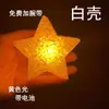 Palo Fluorescente Fijo de Estrella, Palo Fluorescente Personalizado para Boda, Accesorio de Performance, Luz de Mano Estrella de Cinco Puntas, Soporte para Concierto, Luz Plateada