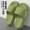 Chinelos Antiderrapantes Eva com Solado Grosso, Sensação de Pisar em Fezes, Estilo Casal, Adequados para Uso em Casa e Banheiro, Chinelos de Verão Antiderrapantes com Solado Macio