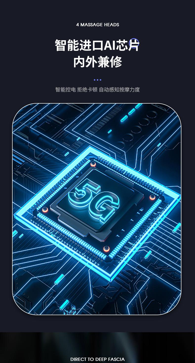 蓝牙音乐筋膜枪-改_07.jpg