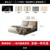Cama de Couro Orelha de Elefante, Cama de Casal Minimalista Italiana para Quarto Principal, Cama de Casal Moderna Simples Sem Interferência com Armazenamento