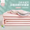 Colchón de Verano de Punto de Seda Refrigerante de Mica de Color Sólido Simple Grado A, Colchón de Aire Acondicionado, Colchón de Seda Refrigerante Lavable a Máquina