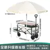 Carro de camping plegable remolque de camping carretilla de mano plegable para exteriores carrito de picnic carrito de puesto