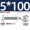 Tornillos de Acero Inoxidable 304 de Cabeza Plana Grande Ranura en Cruz Tornillos de Cabeza de Champiñón Tornillos de Máquina Pernos M3M4M5M6