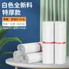 Bolsa Blanca Express Bolsa de Empaque Bolsa Impermeable Engrosada Bolsa de Empaque Autoadhesiva para Comercio Electrónico Bolsa de Empaque de Plástico Venta al por Mayor Impresión