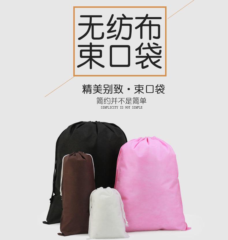 束口袋(组合)A_01.jpg